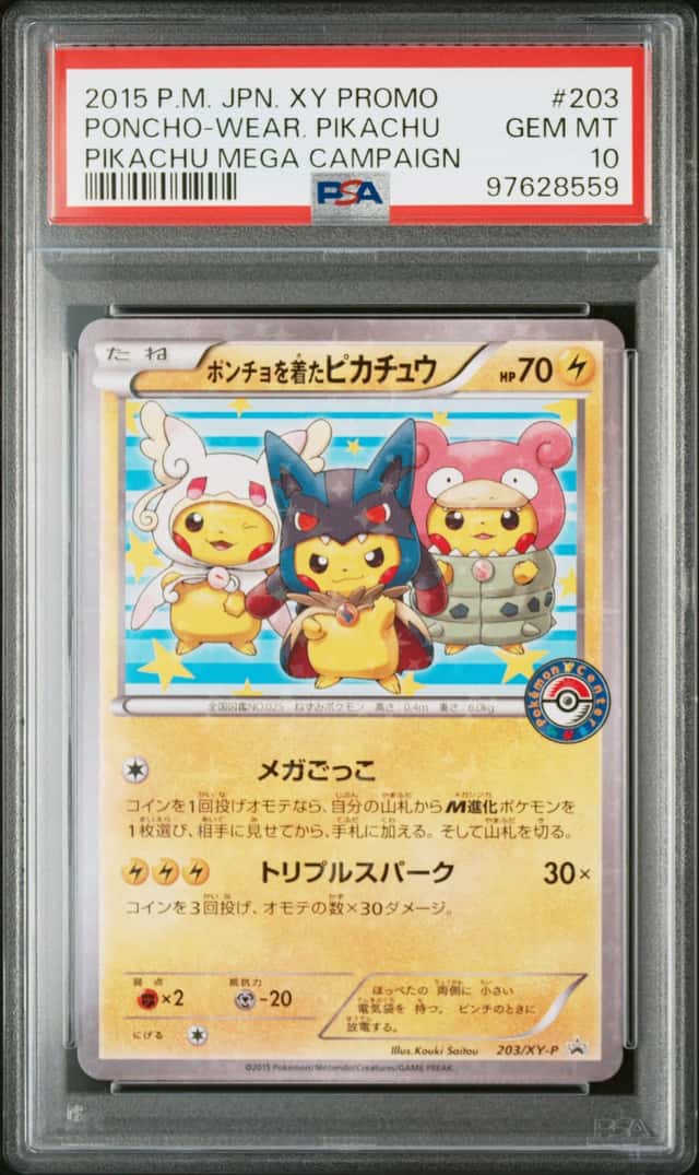 2015 Pokemon XY Promo Mega Campaign Japanese Pikachu Mega Campaign Poncho Wearing Pikachu #203