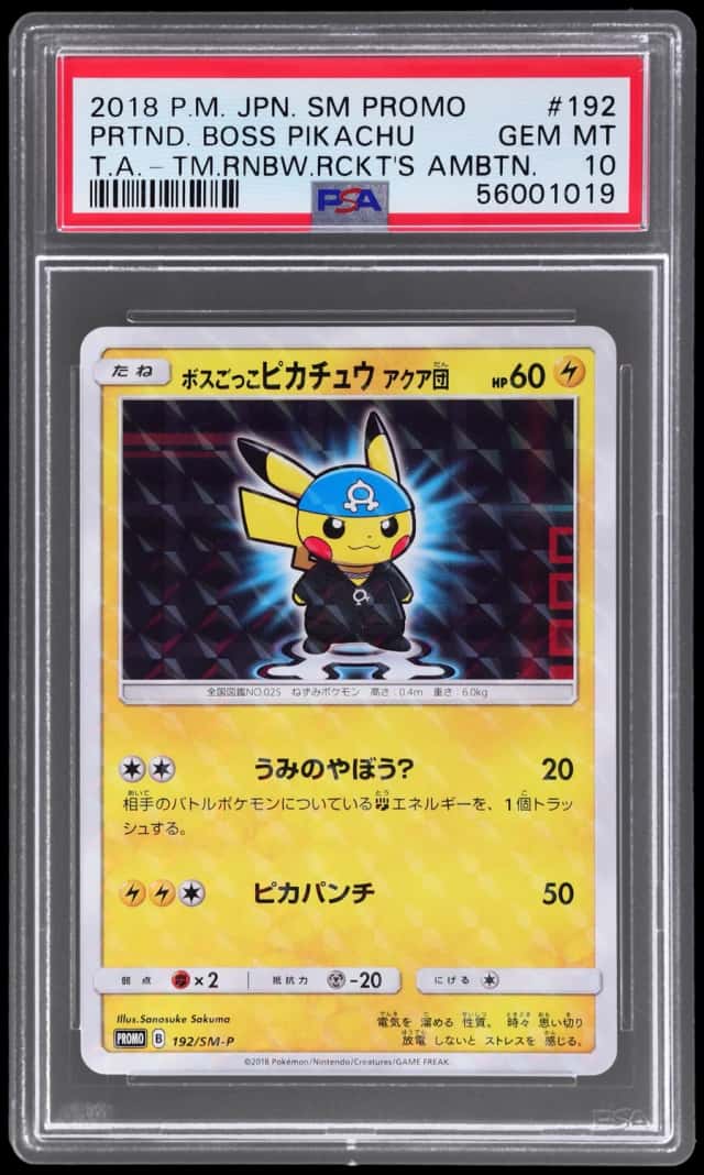 2018 Pokemon Sun and Moon Japanese Team Rainbow Rocket's Ambition Campaign Pretend Boss Pikachu Team Aqua #192SMP