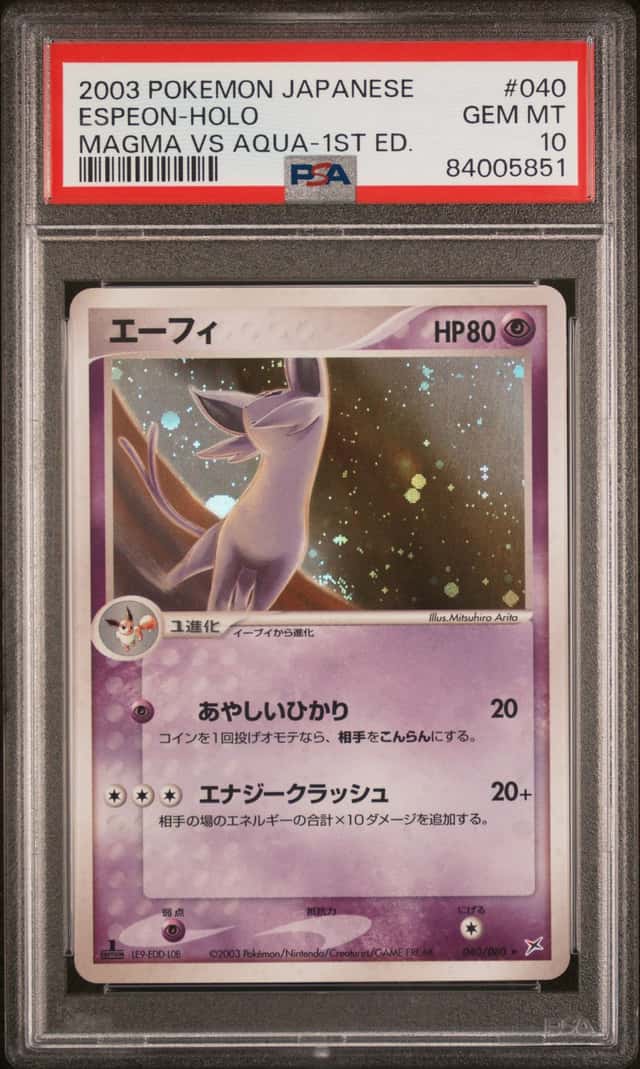 2003 Pokemon Magma Vs Aqua Two Ambitions Japanese 1st Edition Holo Espeon #40
