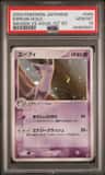 Espeon