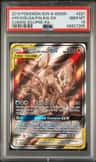Arcs/dlga/palkia Gx