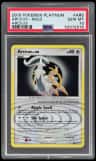 Arceus