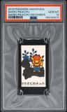 Mario Pikachu