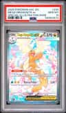 Mega Dragonite Ex