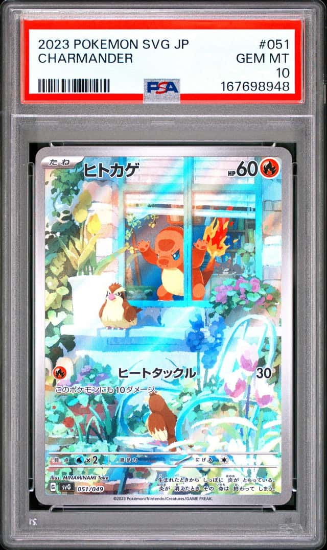 Pokémon 2023 Japanese Scarlet & Violet Charmander Holo 051/049 PSA 10 167698948