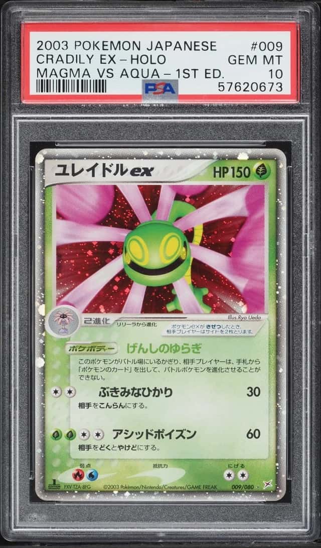 Cradily EX