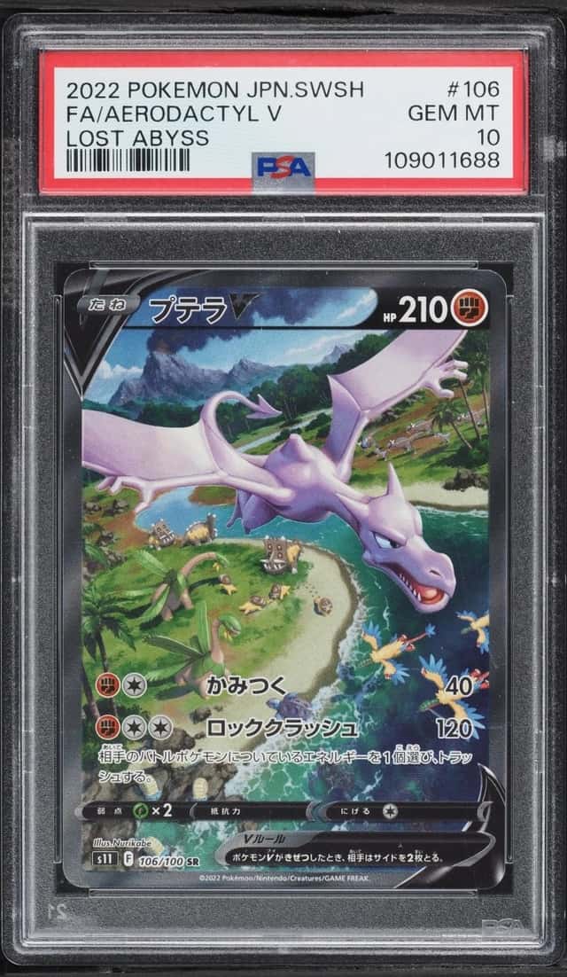 Aerodactyl V