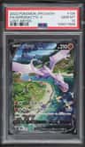Aerodactyl V