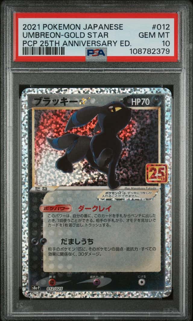 2021 Pokemon 25th Anniversary JP S8a-P Umbreon Star Promo #012/025 PSA 10