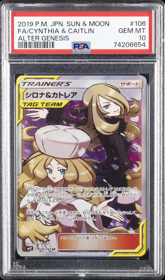Cynthia & Caitlin