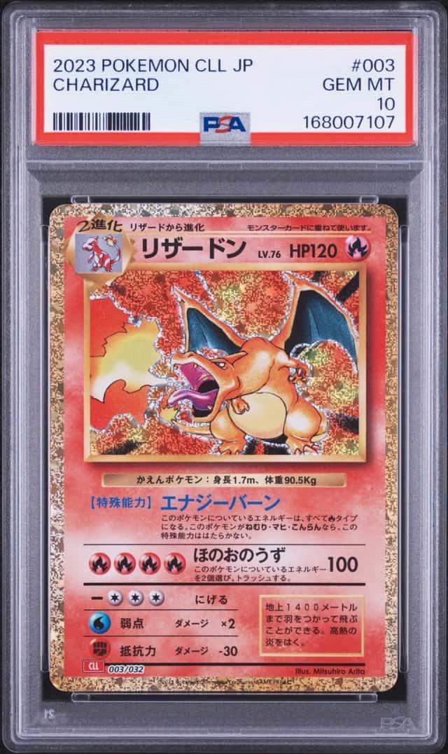 2023 POKEMON JAPANESE CLASSIC CHARIZARD & HO-OH EX DECK #003 CHARIZARD PSA 10