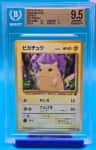 Pikachu (13)