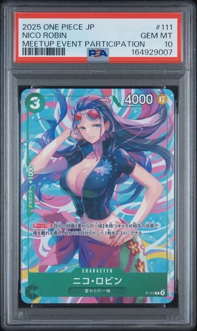 Nico Robin