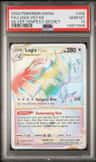 Lugia Vstar
