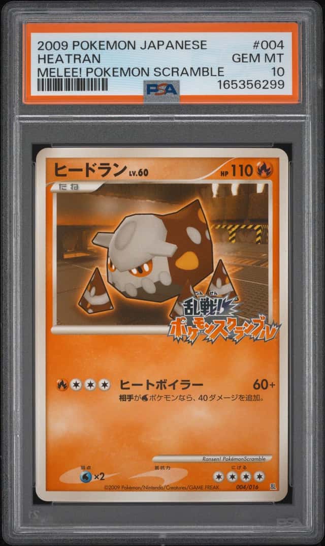 2009 POKEMON JAPANESE MELEE! POKEMON SCRAMBLE #004 HEATRAN PSA 10