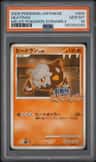 Heatran