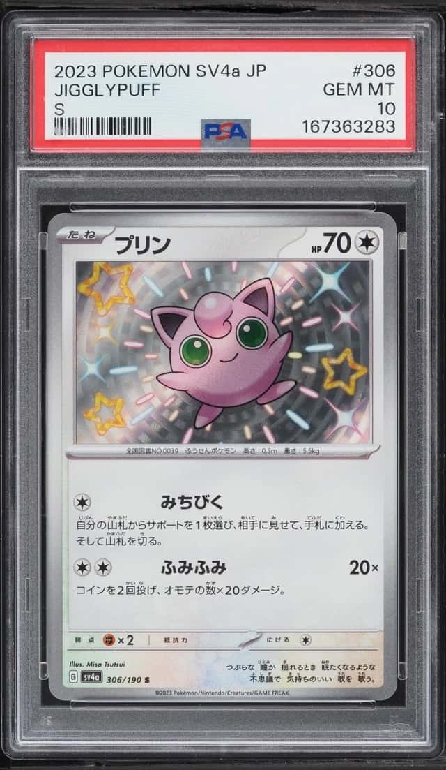 Jigglypuff