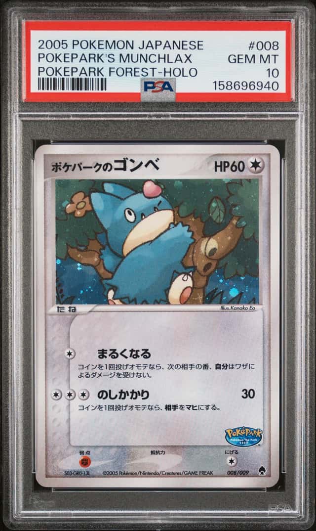 Pokepark's Munchlax