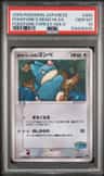 Pokepark'S Munchlax