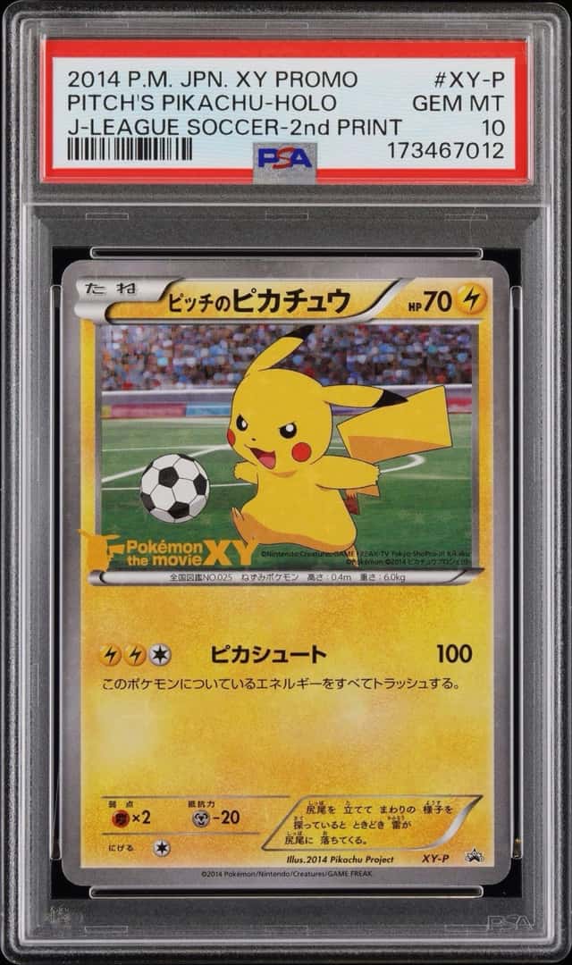 Pitch's Pikachu