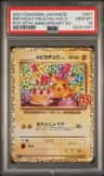 _____'S Pikachu