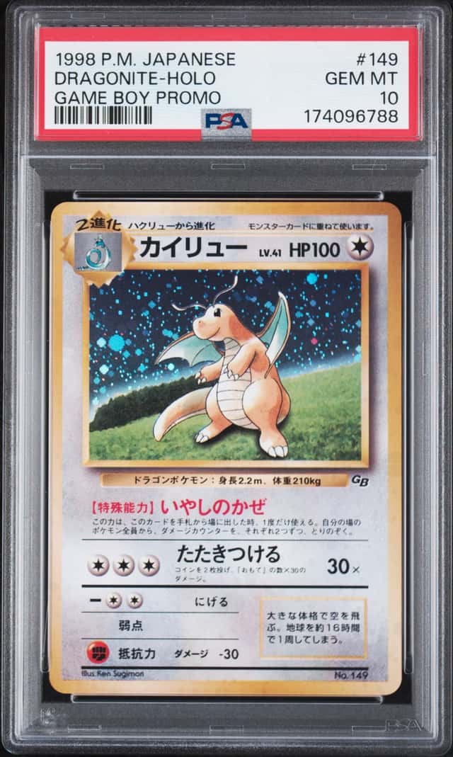 Dragonite