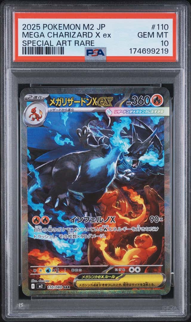 MEGA CHARIZARD X ex