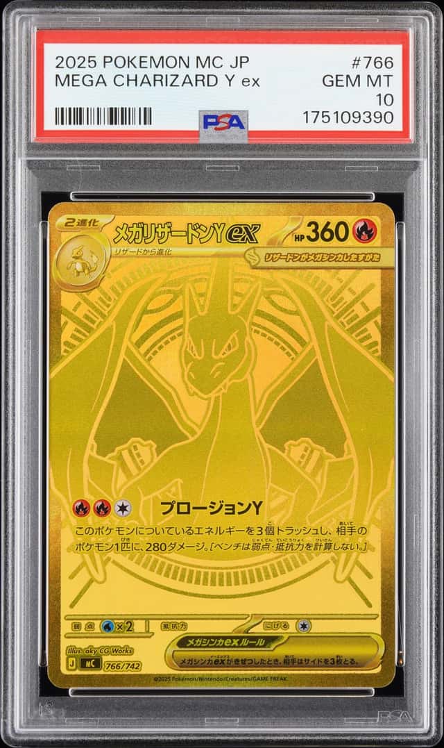 MEGA CHARIZARD Y ex