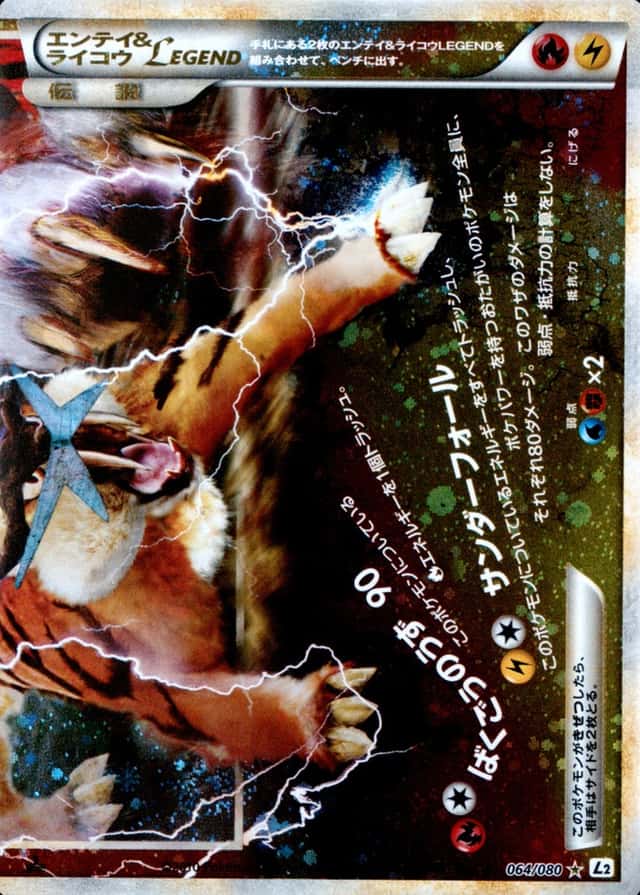 Non-Holo · 1st Edition