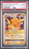 Raichu Lv.x