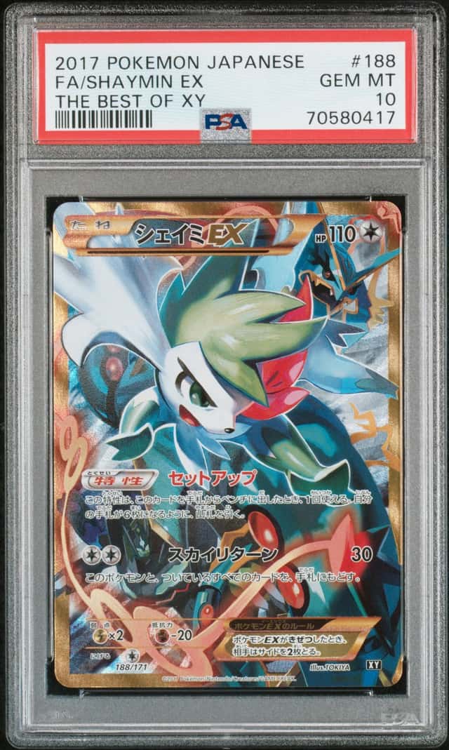 Shaymin EX