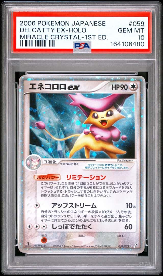 Delcatty EX