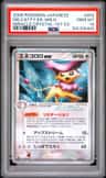 Delcatty Ex