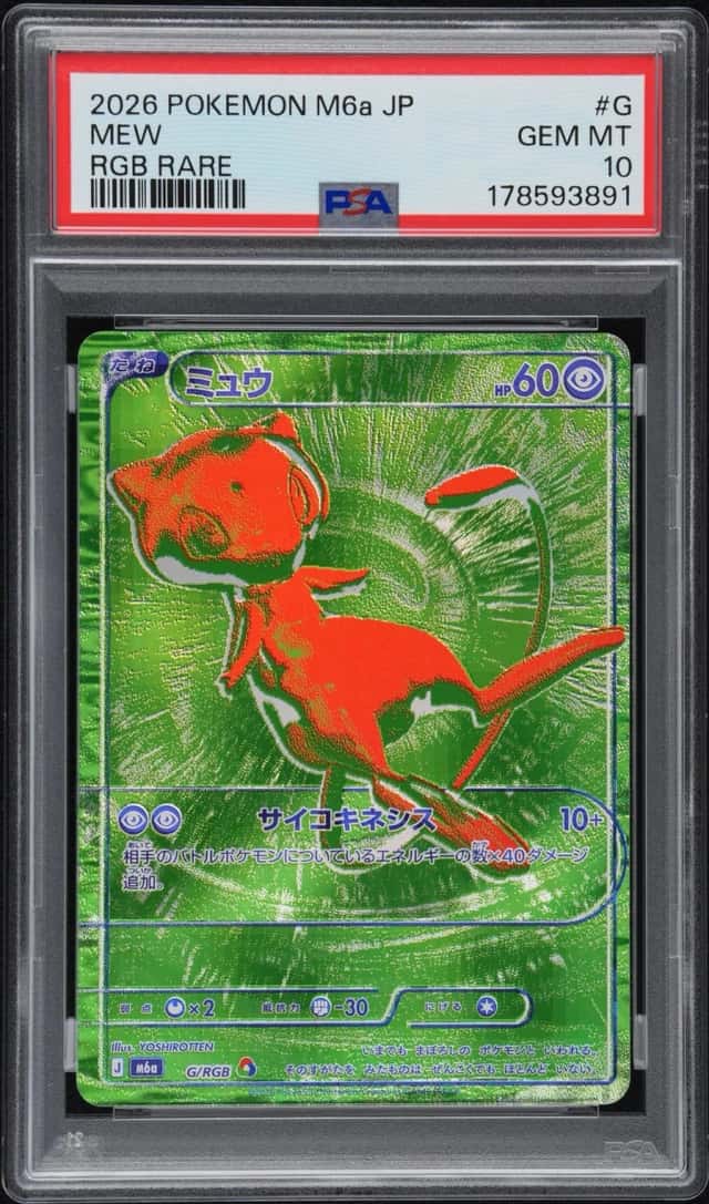 Mew
