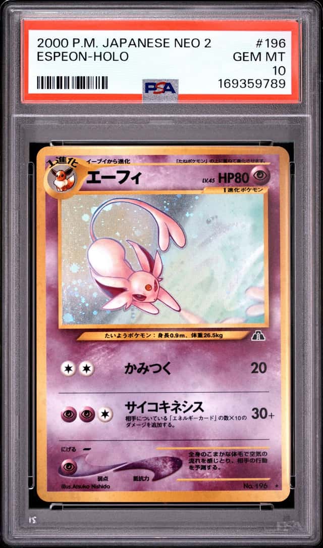 Espeon