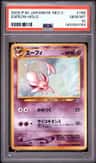 Espeon