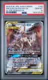 Arcs/dlga/palkia Gx