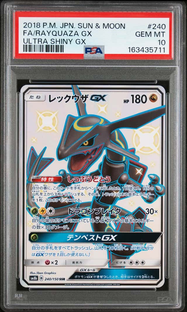 Rayquaza GX