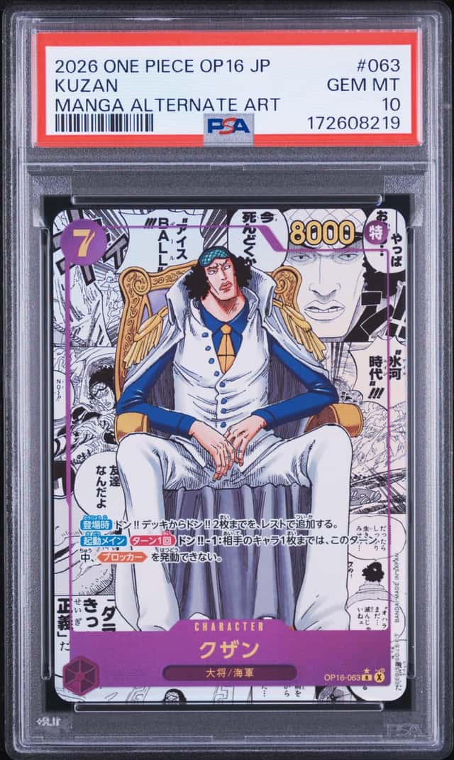 Kuzan