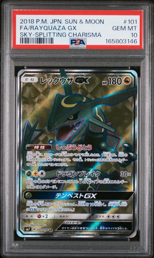 Rayquaza GX