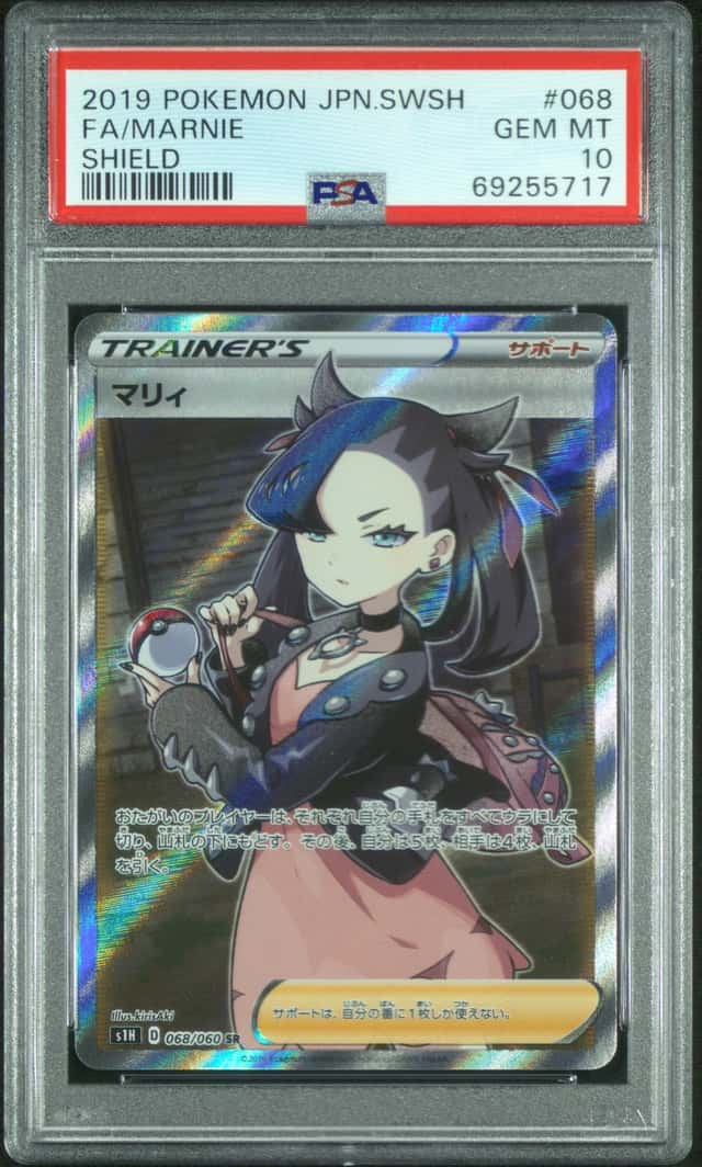 Marnie