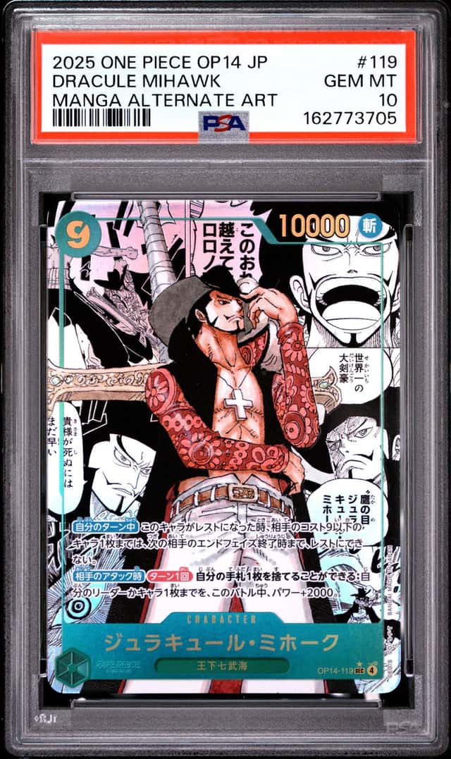 Dracule Mihawk