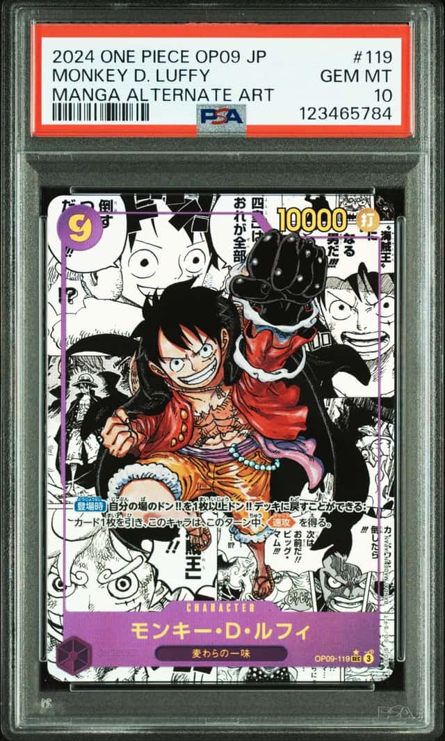 Monkey D. Luffy