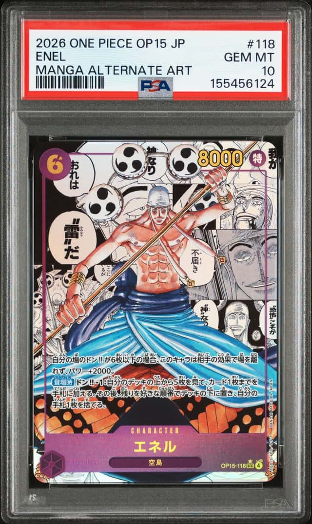 Enel