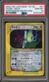 Celebi