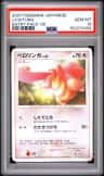 Lickitung