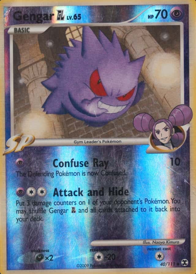 Reverse Holo