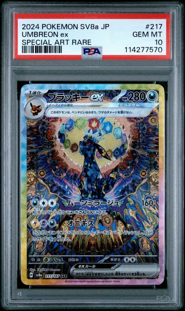 2024 POKEMON JAPANESE SV8A-TERASTAL FEST EX SPECIAL ART RARE UMBREON EX PSA 10
