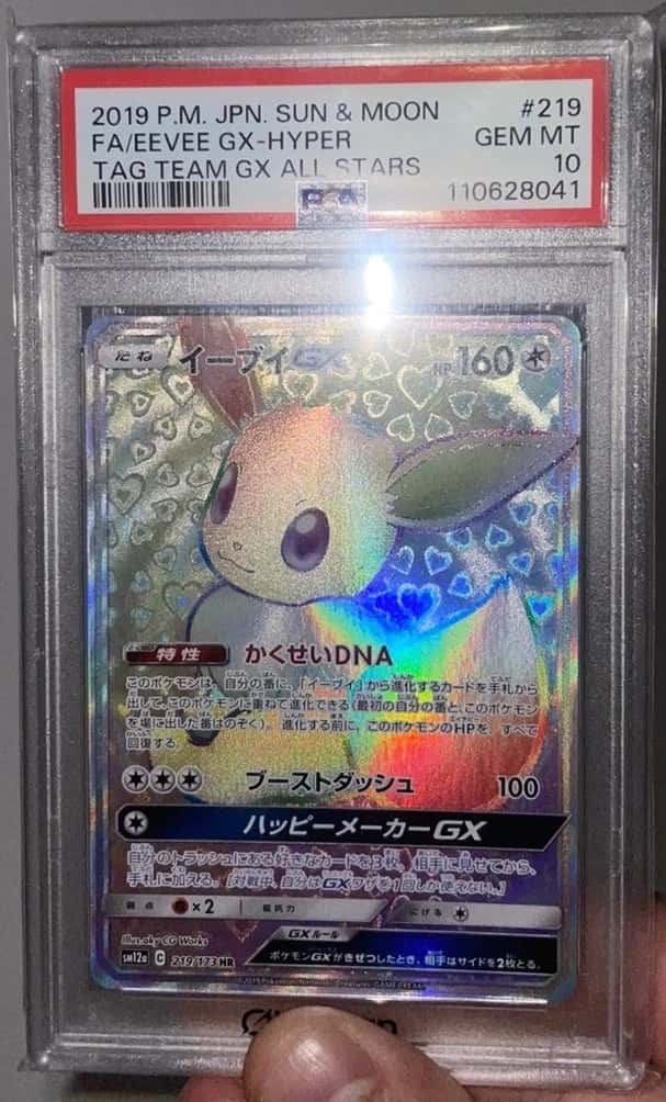 Eevee GX