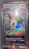 Eevee Gx
